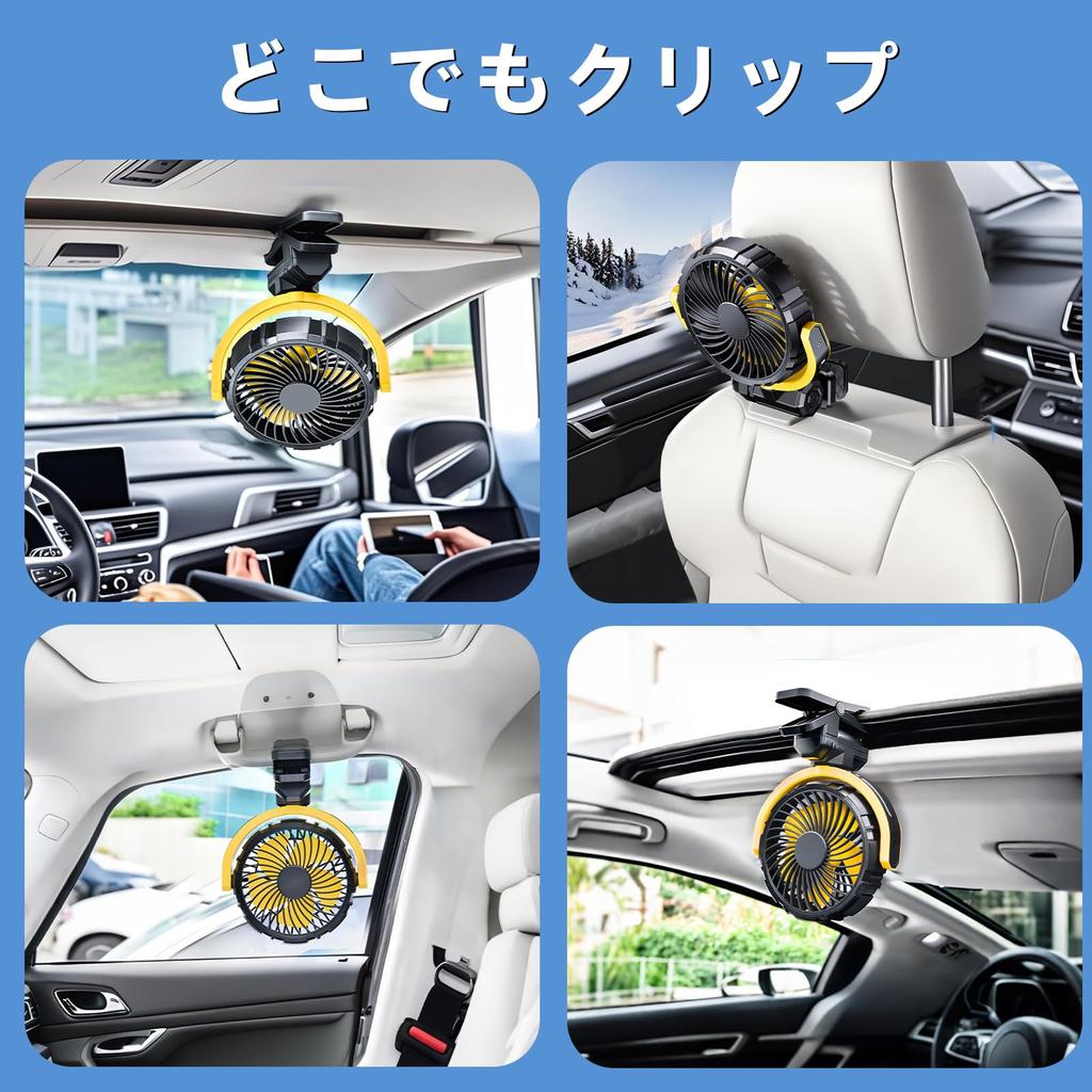 NIFBANG Car USB Low Adjustable Airflow Powerful USB Car Easy Perfect for Summer or Car Includes Clip and USB Cable Fan, Charging, 2000mAh, Clip/Screw
