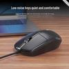 Lenovo M280 Wired USB Mouse