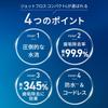 Jet Washer Jet Floss Compact L Oral Irrigator White with Sticker Ya-Man YOI-110WAM