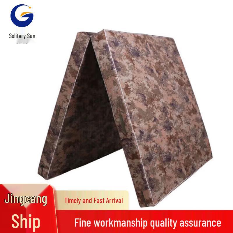 Camouflage Two-Fold Exercise Mat