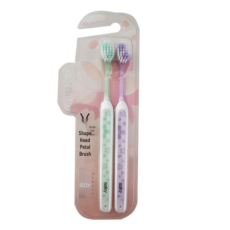 Saky Flexible Soft Care Toothbrush (2-Pack)
