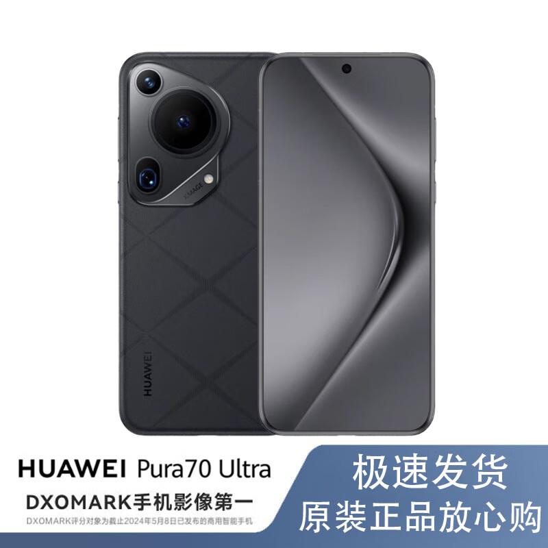 HUAWEI Pura 70 Ultra (CN version)
