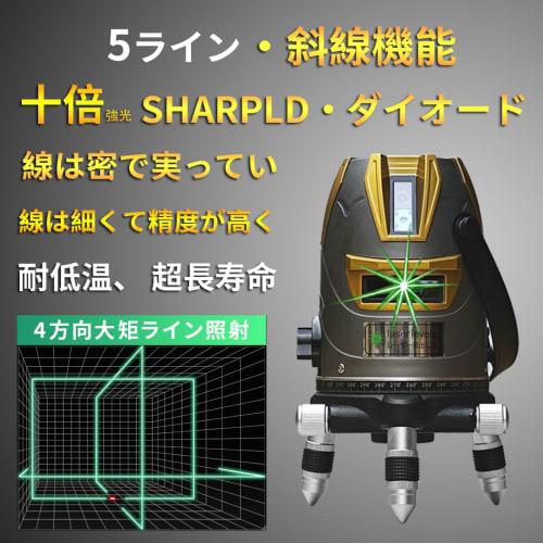 SINCONTOOLS MAK568 High-Performance, Ultra-Strong LD Green Laser Level with 5-Line Laser, Automatic Correction, High-Precision Level, High Brightness,