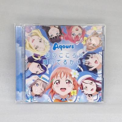 Is Your Heart Disc Shining? (Blu-ray Included)
