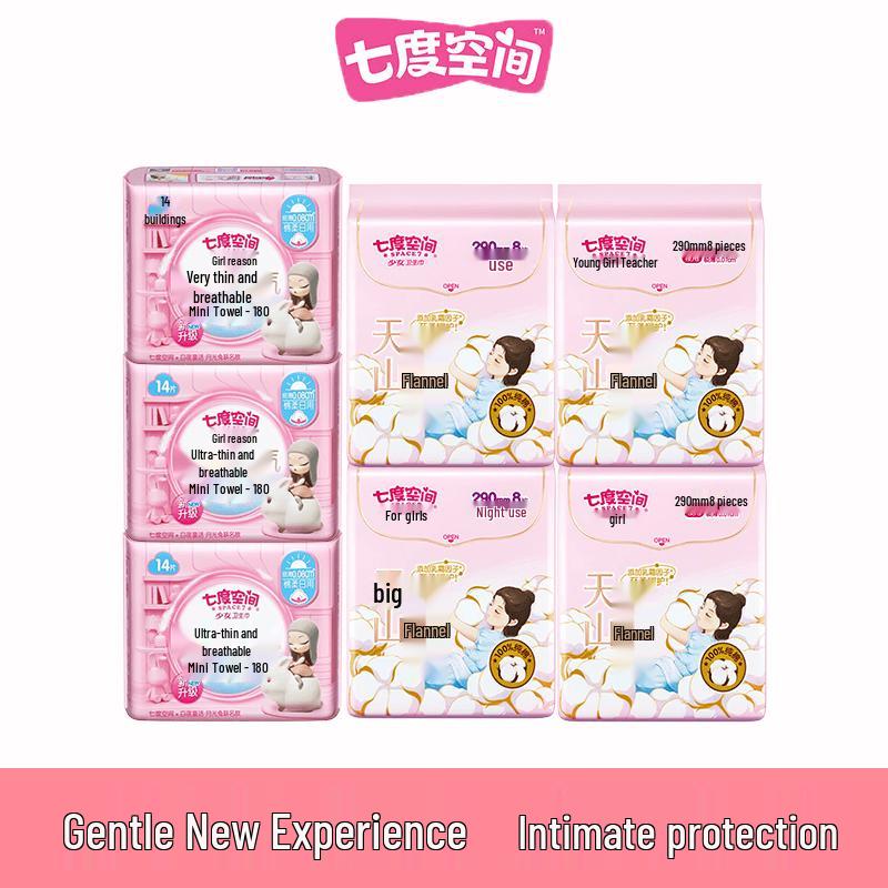 7th Heaven Tianshan Velvet Night & Mini Sanitary Pad Combo