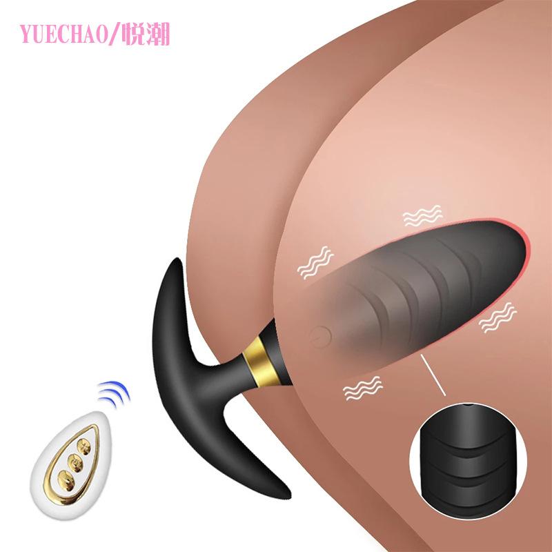 Back Court Wireless Remote Control Anal Plug Female Charging Wear Expansion Vibration Anal Plug Masturbation Adult Sex