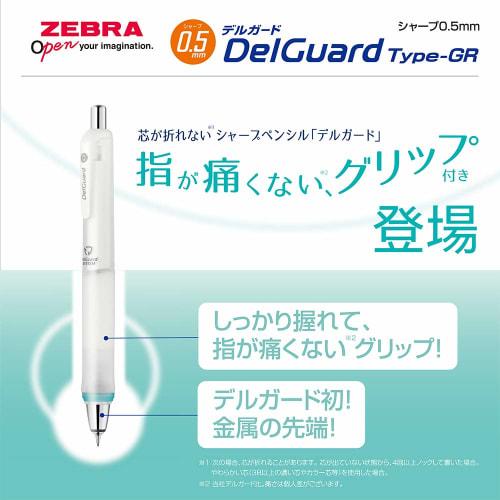 ZEBRA Mechanical Pencil Delguard Type GR 0.5 Mint Green P-MA93-MTG
