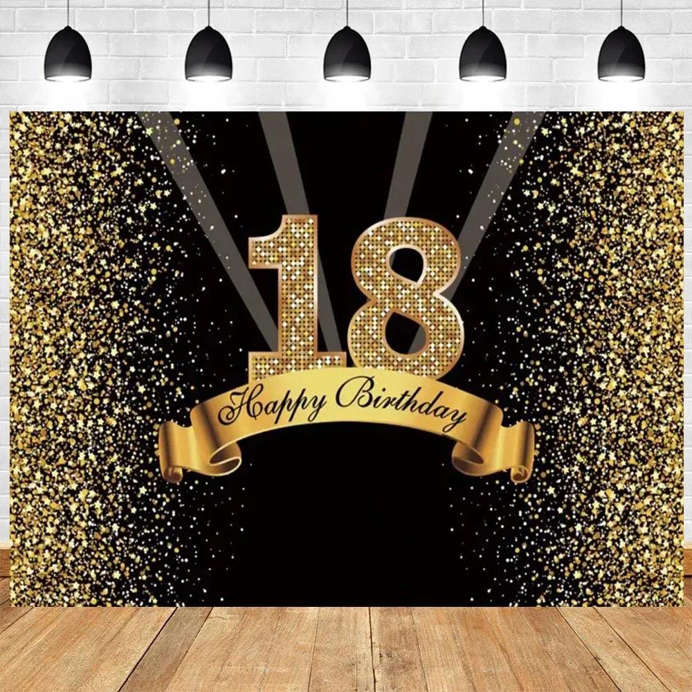 Sfondo Palloncini Glitter Oro Nero per Festa 18° Compleanno, Bar Mitzvah Perfetto per Donne, Uomini, Ragazzi e Ragazze Fotografia-Arazzo