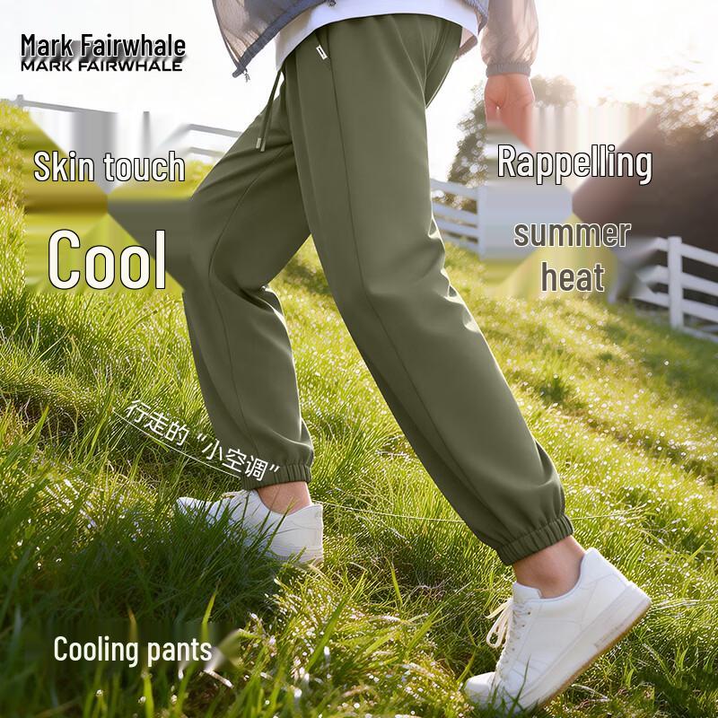Mark Fairwhale Men s Ice Silk Casual Jogger Pants XL