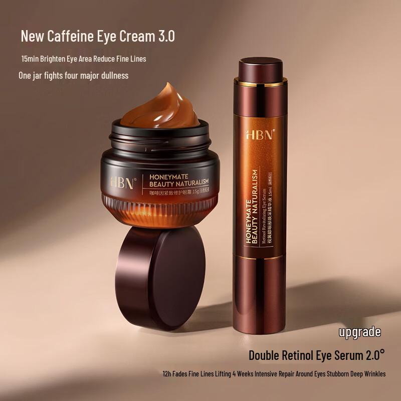 HBN Caffeine Firming Repair Eye Cream 3.0