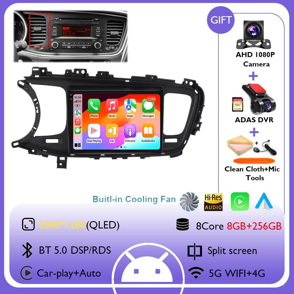 Android 14 Carplay Car Radio For KIA K5 Optima 3 TF 2011 - 2015 Multimedia Video Player Navigation GPS Stereo No 2 Din 2Din DVD