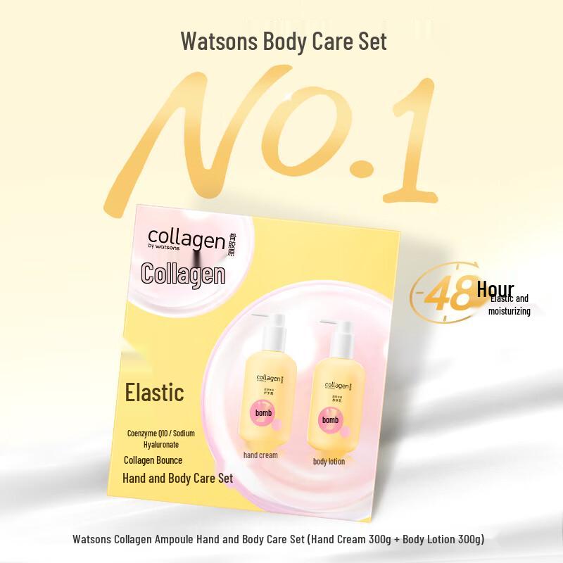 Watsons Hand & Body Care Collection