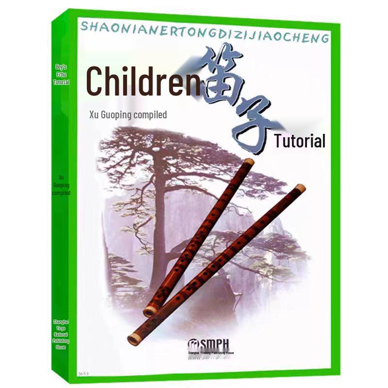 

Xu Guoping s Children s Bamboo Flute Beginner s Tutorial