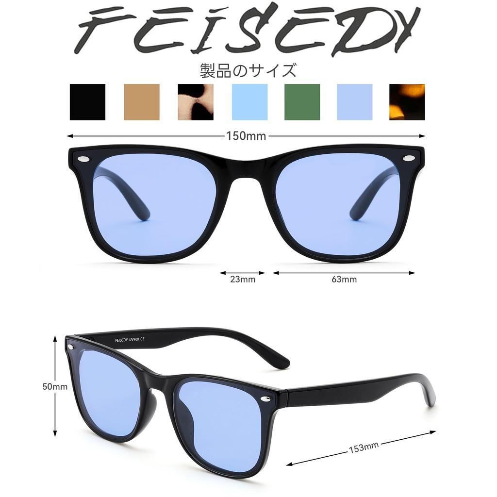 Large UV B1141 [FEISEDY] Sunglasses, Frame, Popular, Protection, Fishing, Driving, Sports, Fashion, Classic, Unisex,