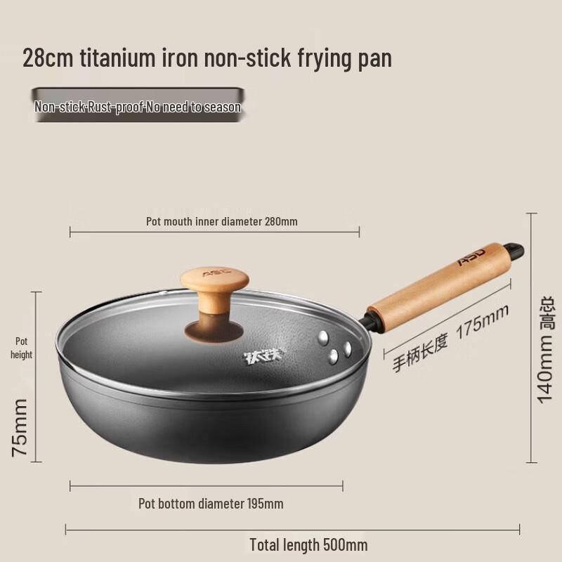 ASD 28cm Titanium Alloy Deep Frying Pan with Lid