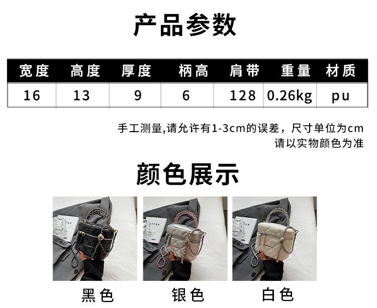 Premium mini bag women's 2025 new spring and summer niche diamond chain single shoulder messenger bag portable bucket bag