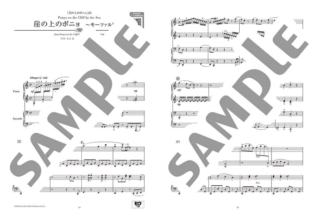 Piano Duet Played In a Classical Composer Style Arrangement Studio Ghibli 1 Baroque To Modern ~From Times~