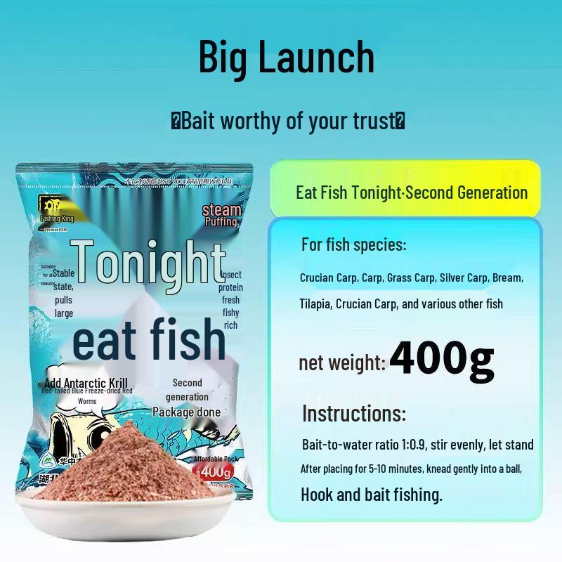 Fishing King Hellcat Insect Protein Bait: Autumn/Winter Fishy Fragrance with Black Soldier Fly Larvae for Crucian Carp.