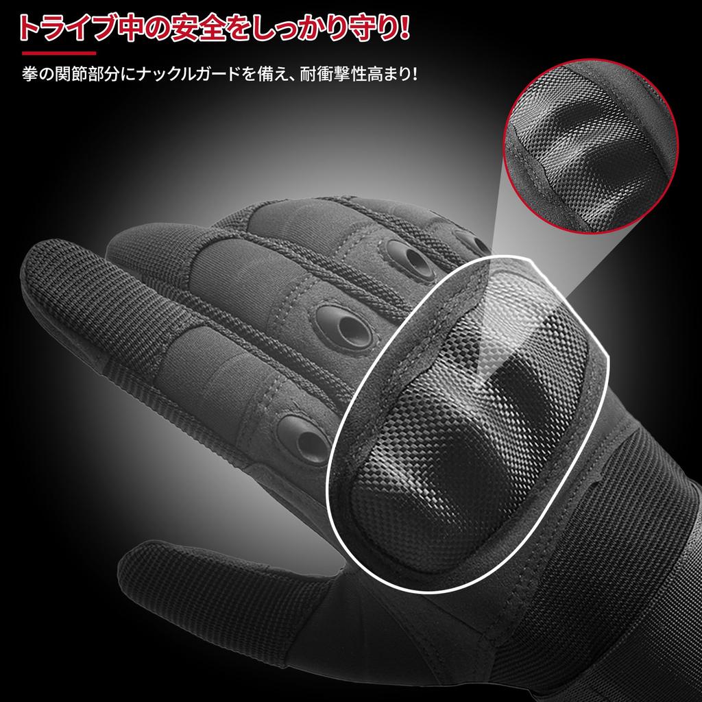 COSOWO Motorcycle Gloves Protector, Anti-Slip, Smartphone Touch Operation, Breathable (Black/M)