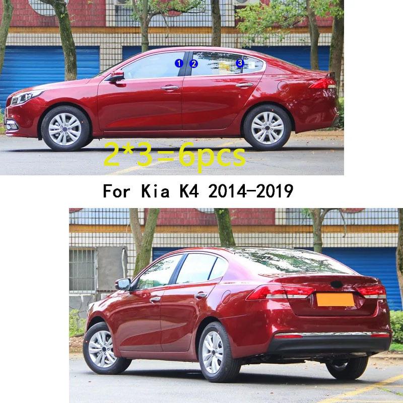 Car TPU/Glossy Mirror Pillar Post Cover For Kia K4 2014 2015 2016 2017 2018  Door Trim Window Sticker Accessories 6pcs