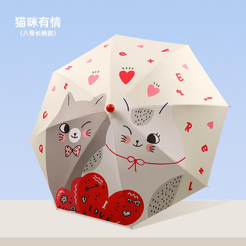

Новый 8-спицевый виниловый прямой зонт с ручным открытием, мультяшный милый зонт от солнца, креативный