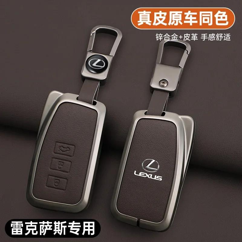 Leather Car Key Case Cover for Lexus NX 200 NX300H RX 350 450H ES 350 ES 300h 2 3 4 Buttons Key Auto Accessories Holder Keychain