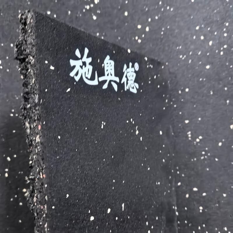 Shi aode 20mm Rubber Fitness Mat