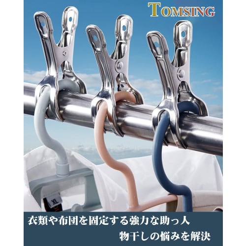 TOMSING Set of 6 Strong Stainless Steel Clothespins, Large Size, Windproof, for Futons, Clothes Drying, Pants, Hangers, and Rust-Resistant (Silver, 6