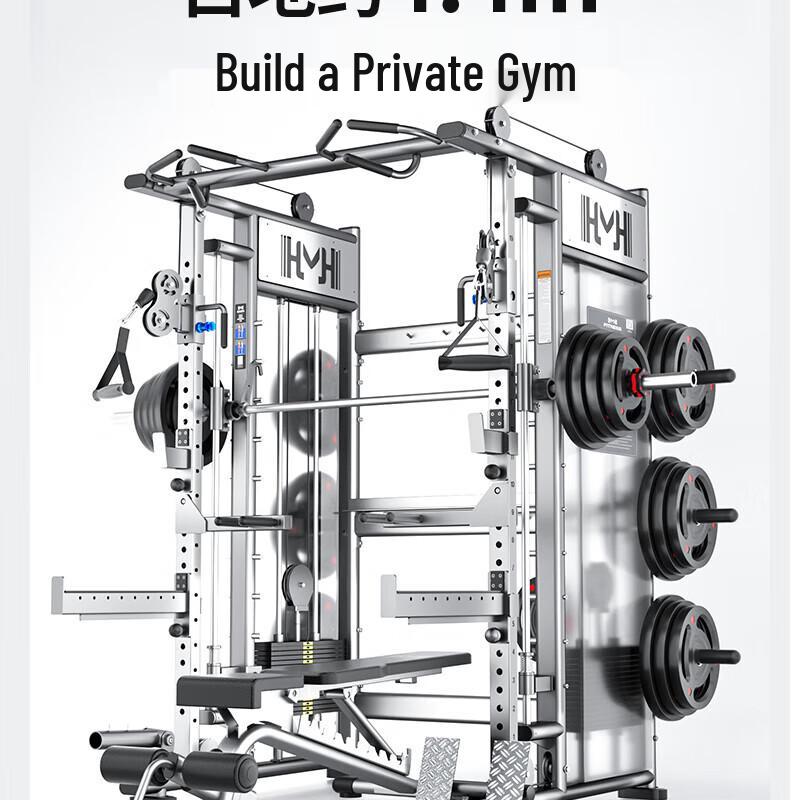 Yi Mai Multi-functional Smith Machine Home Gym