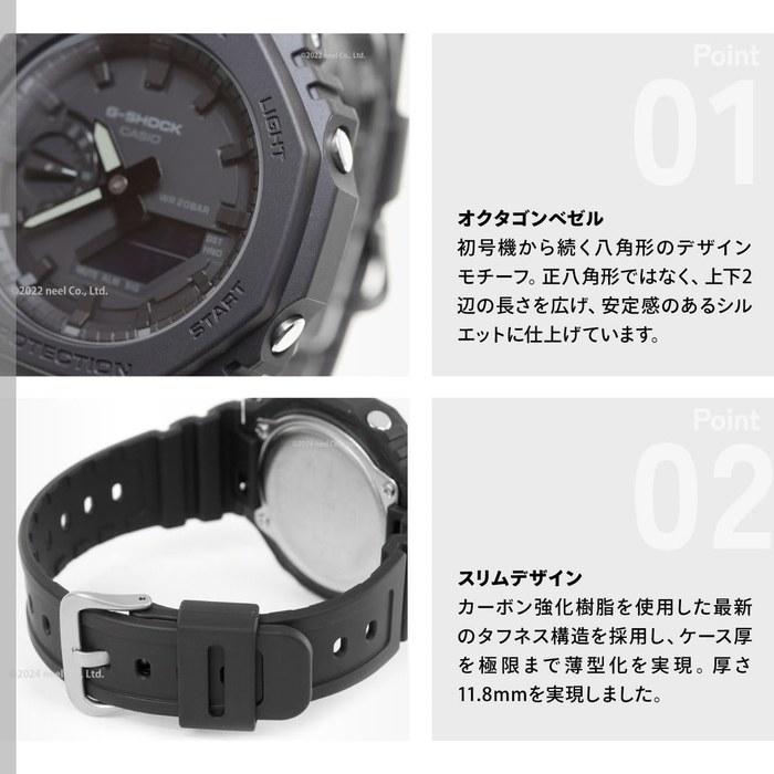 [Casio] Watch G-Shock Carbon Core Guard GA-2100-1A1JF Men's Black All Black