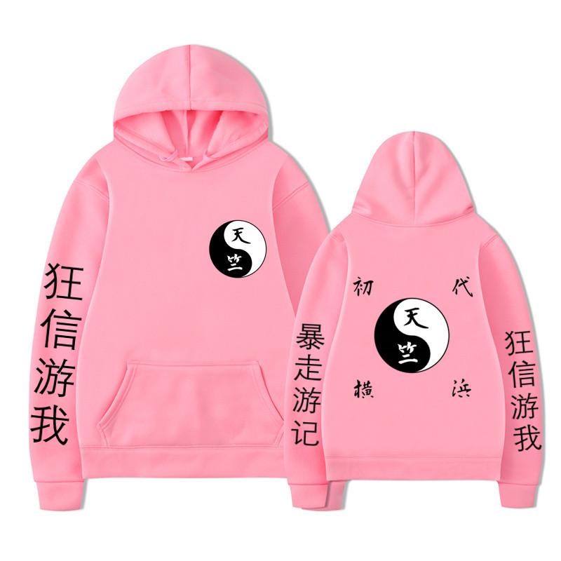 Tianzhu Chapter Anime Fashion Men Women Hooded Sweatshirts Fashion Pullovers Autumn Boys Girls Streetwear Hoodie