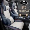 BYD Yuan PLUS Custom Sports Leather Car Seat Cushion Cover, All-Season Pad