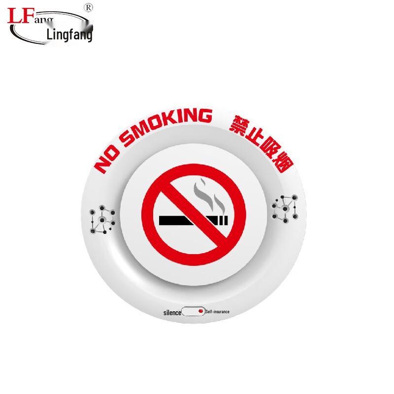 LFang Smart Smoking Detector Alarm SA005NB