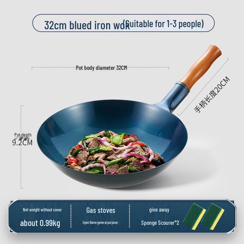 

Royalstar Zhangqiu Hand-Forged Iron Wok