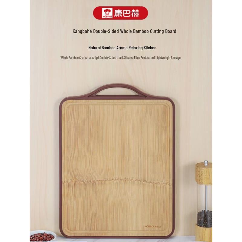 KOBACH Double-Sided Bamboo Cutting Board