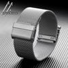 Quick Release Milanese Strap 10mm 12mm 14mm 16mm 17mm 18mm 19mm 20mm 21mm 22mm 24mm Universal 0.6 Mesh Stainless Steel Bracelet