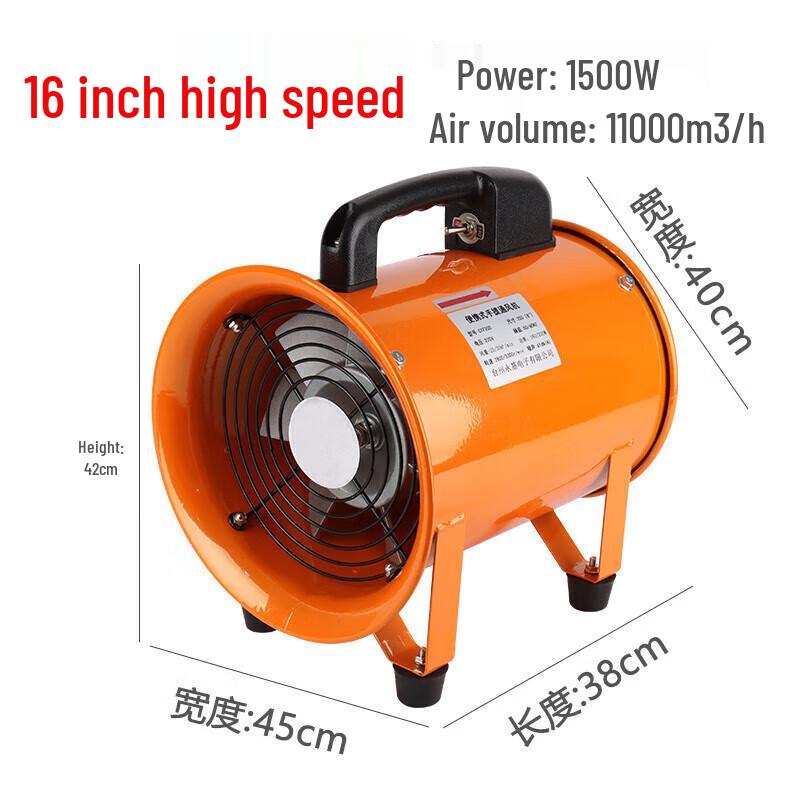 Jundelun 16-inch Portable Axial Flow Fan CN plug (adapter included)