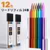 STAGEEK 34-Piece Art Metal Mechanical Pencil Set, 3 Art Drafting Pencils (0.5, 0.7, 0.9mm) & 3 Mechanical Drawing Pencils (2mm) with 384