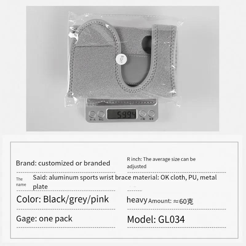 The New Tendon Sheath Wrist Guard Fixed Strap Breathable Adjustable Anti-Sprain Fixed Sleeve Steel Plate Wrist Guard