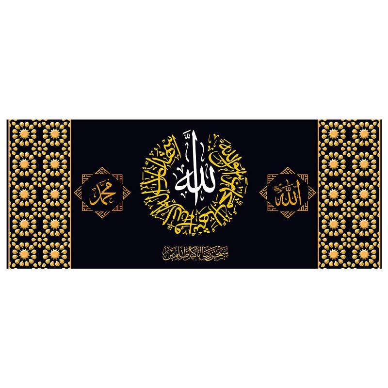 Akbar Alhamdulillah Allah Islamic Calligraphy Gold Poster Arabic Calligraphy Canvas Painting Print Picture Muslim Wall Art Decor