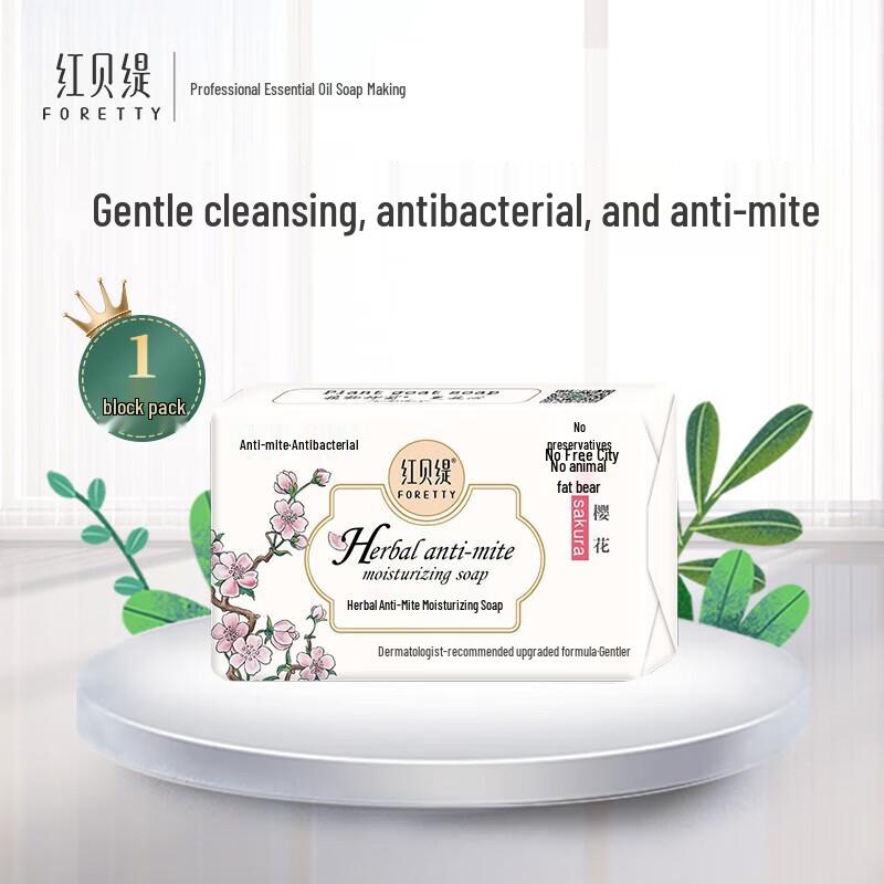 

Foretty Cherry Blossom Antibacterial Mite Removal Soap 2x200g