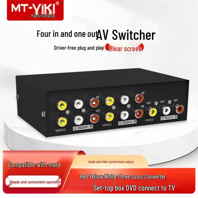 

AV-перемикач MT-viki