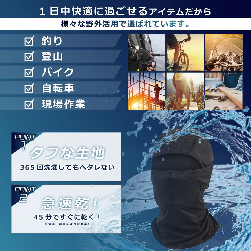 Máscara Facial Balaclava Wild Scene com Proteção UV e Solar e Touca Interna Fina e Elástica para Capacete para Homens e para Proteção para Jet e Montanhismo, UPF50+,