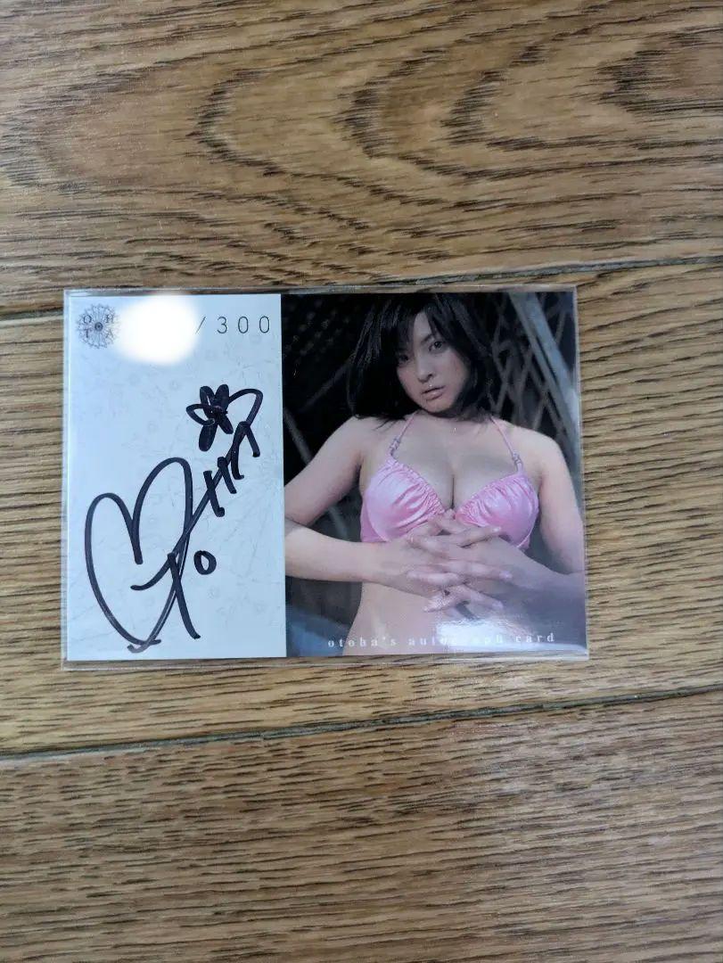 

[USED] Otoha autographed card in pink bikini