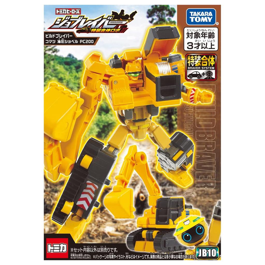 TAKARA TOMY Job Laborer JB10 Build Braver Komatsu Hydraulic Excavator Miniature Toy for Ages 3 and Meets Toy Safety Standards and ST Mark Certified