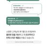 Dr.FORHAIR - Phyto Therapy Treatment
