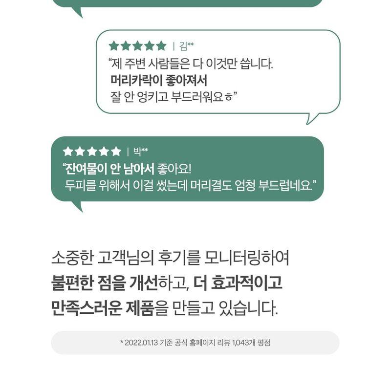 Dr.FORHAIR - Phyto Therapy Treatment