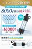 KISEKI Portable Water Purifier [99.99999% Bacteria Removal Rate] Disaster Preparedness, Stockpiling, Mountaineering, Camping, Disaster Preparedness Su