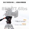 Concept BV50 Professional Hydraulic Head for Lightweight Fluid Video Silky Smooth and Stable Tripod Head Maximum Load Net Weight Pan and To Tilt K&F