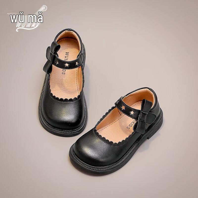 Girls  Princess Soft-Sole Flat Leather Shoes 30